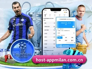 milan米兰app APP